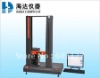 100KN Universal Testing Machine