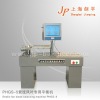 Axial Fan Balancing Machine (PHGS-5)