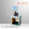 Balancing Machine for Paper Dryer (PHQ-16A)