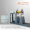 Blower Dynamic Balance Machine (PHW-7500)