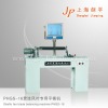 Cooler Fan Balancing Machine (PHGS-16)