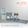 Diagonal Flow Fan Balancing Machine (PHW-300)