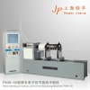 Embossing Roller Balancing Machine (PHW-50)