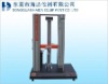 Fabric tensile tester price