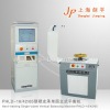 Pulley Dynamic Balancing Machine (PHLD-65)