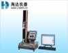 Single column servo control yarn testing machine