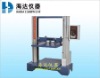 Spring Compression Testing Machine