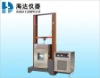 Tensile Strength Chamber with Temperature